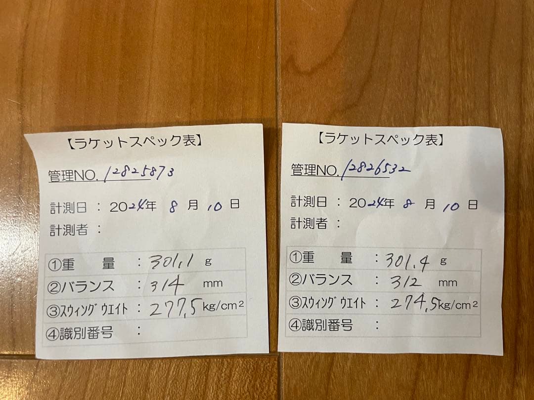 【rie***さん専用ページ】Wilson RF01 2本