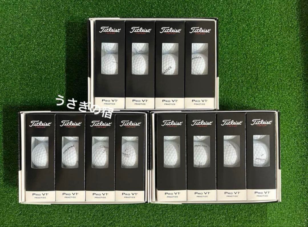 タイトリストTitleist Pro V1 Practice ゴルフボール3箱