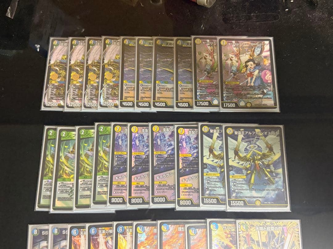 トリーヴァアルファディオス デッキ+パーツまとめ