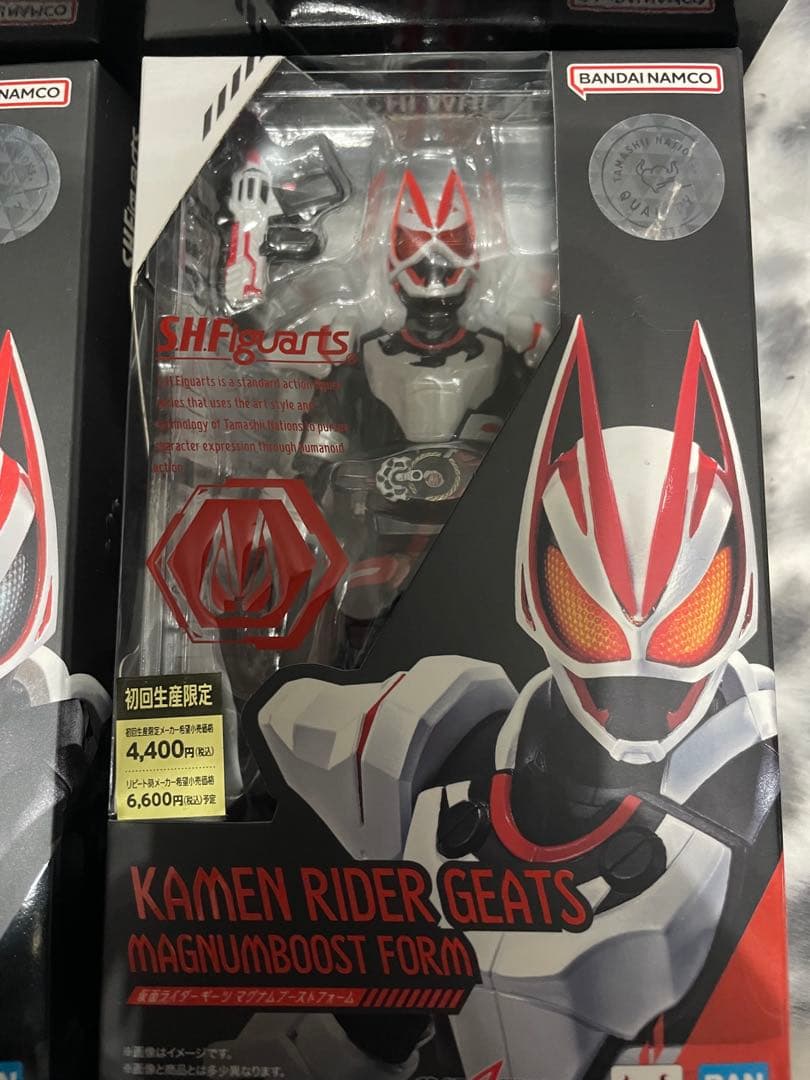 SHFiguarts Kamen Rider Geats 2体セット