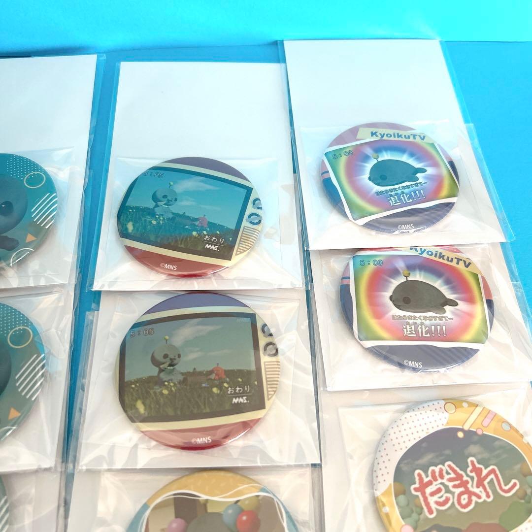 教育番組　くじメイト　タマ　特典　マグカップ　アクリルスタンド　缶バッジ