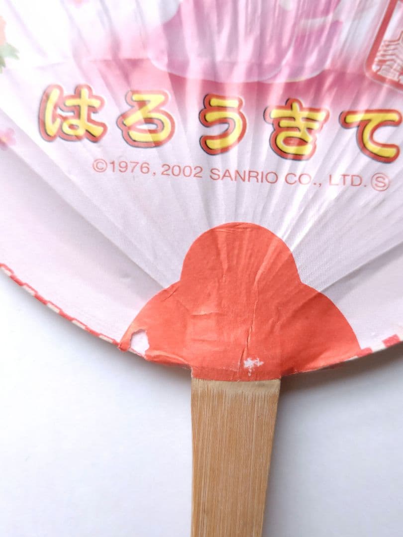 【希少】 サンリオ ハローキティ うちわ 団扇 奈良限定 平成レトロ 激レア