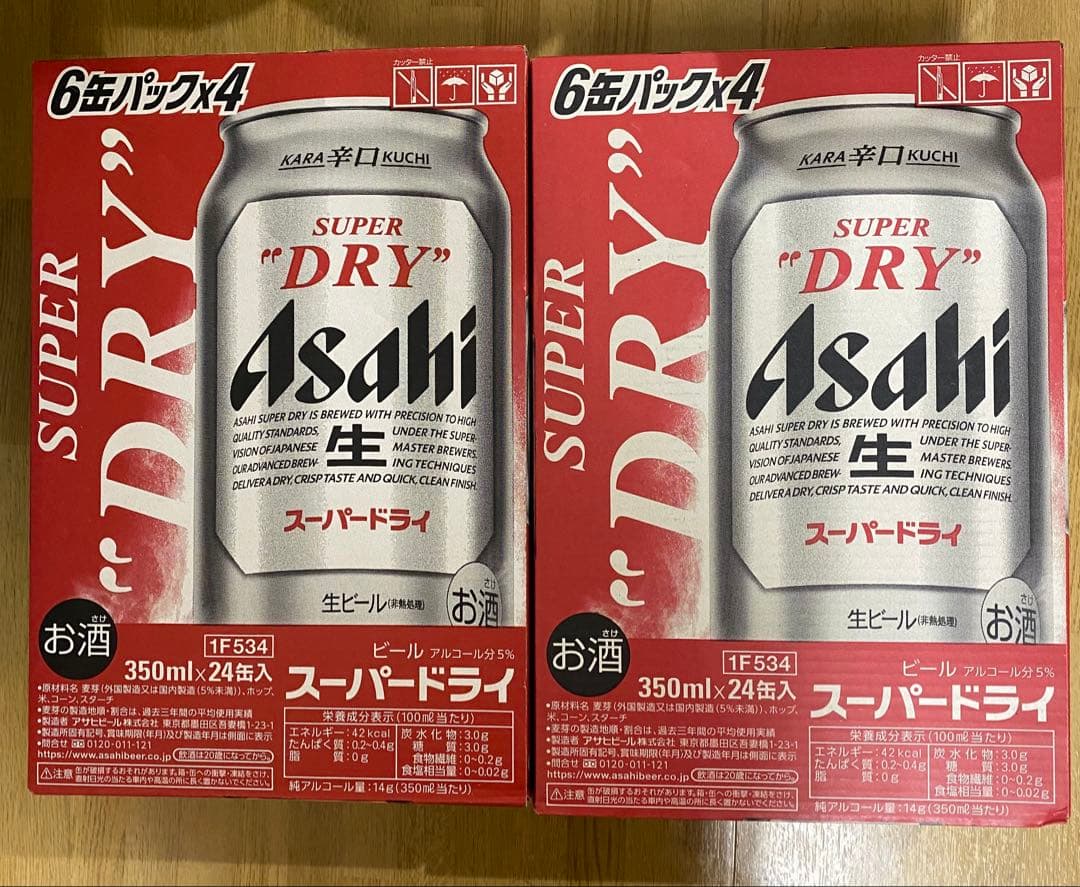 Asahi アサヒスーパードライ 350ml 24本入り✖️２箱