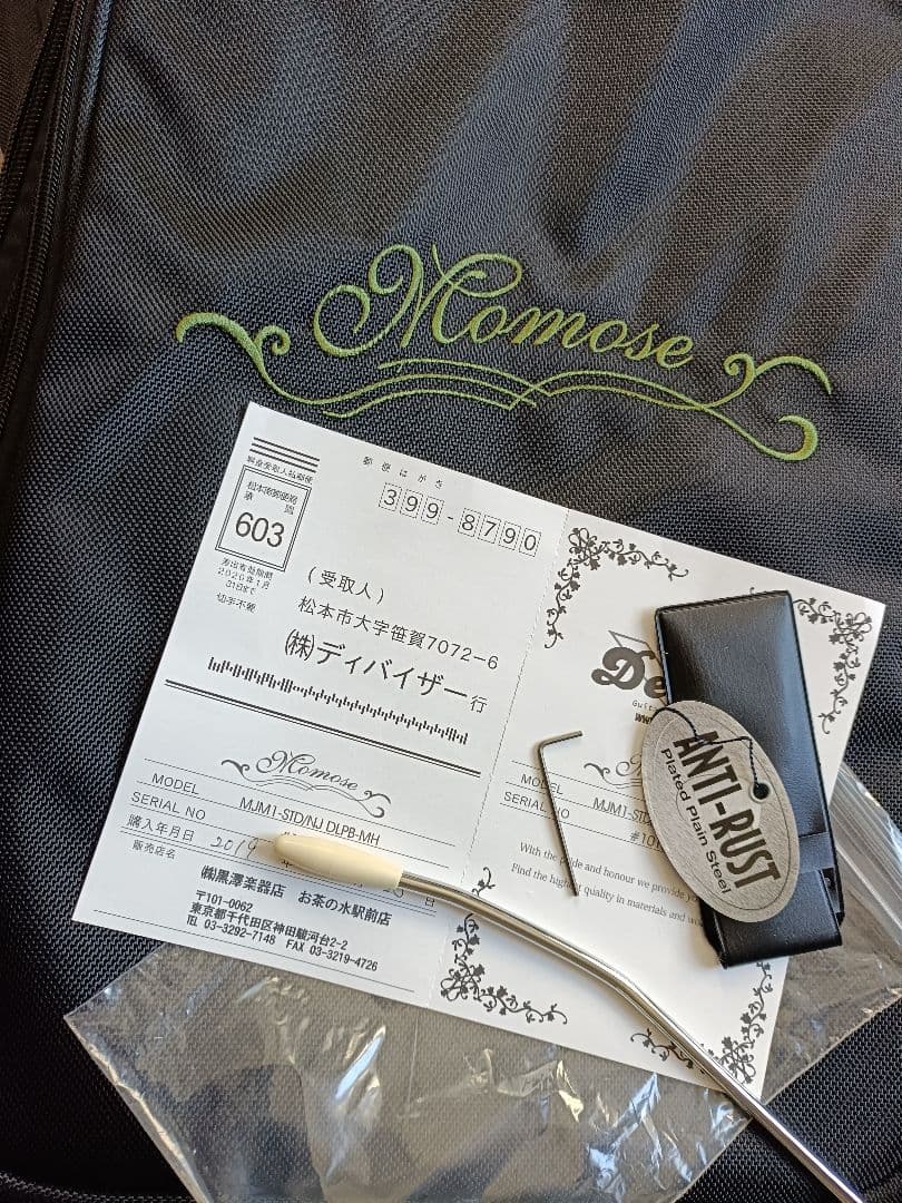 Momose MJM-STD/NJ DPLB-MH モモセ ジャズマスター