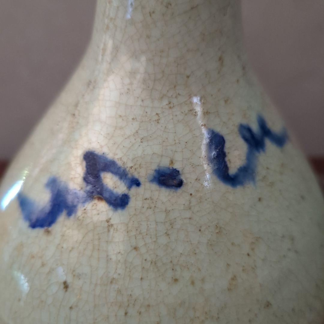 朝鮮古美術　骨董品　古道具　高麗李朝　染付　青磁貫入　大徳利　花瓶　飾り壺