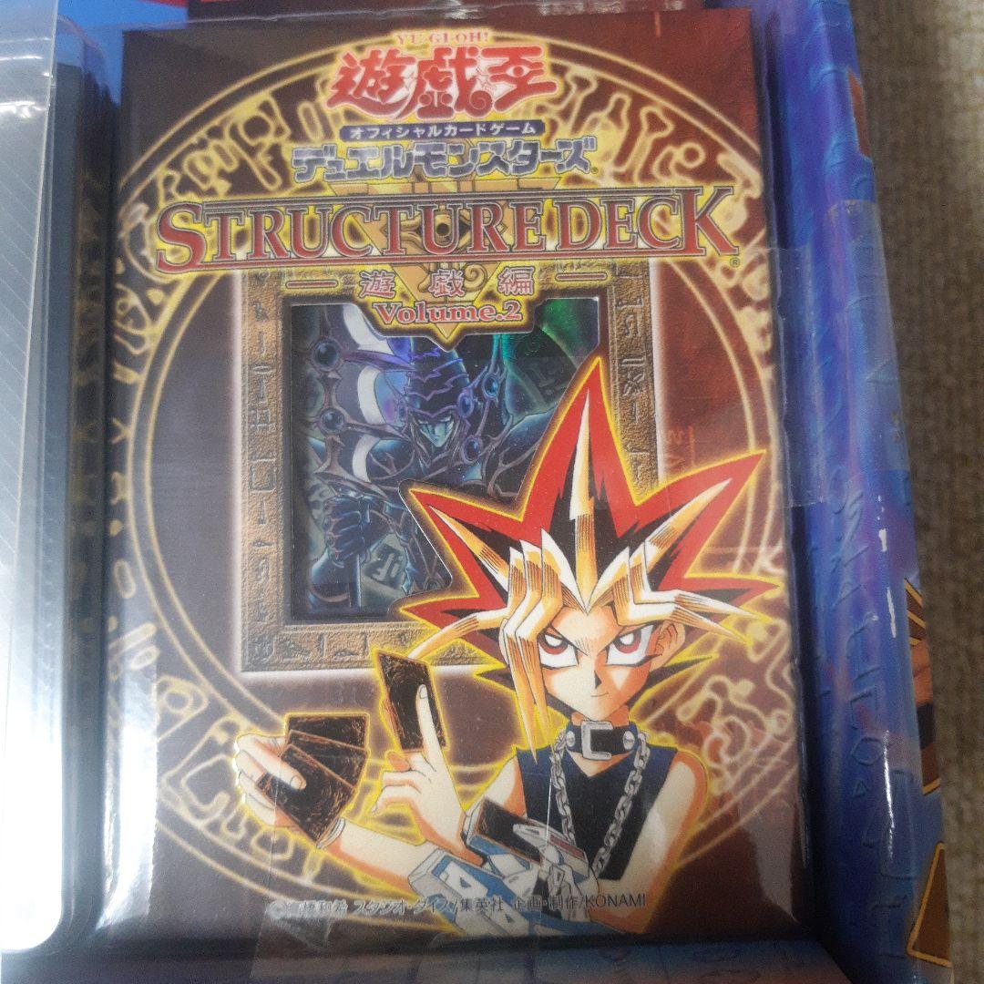 遊戯王初期デュエルディスク(未使用)