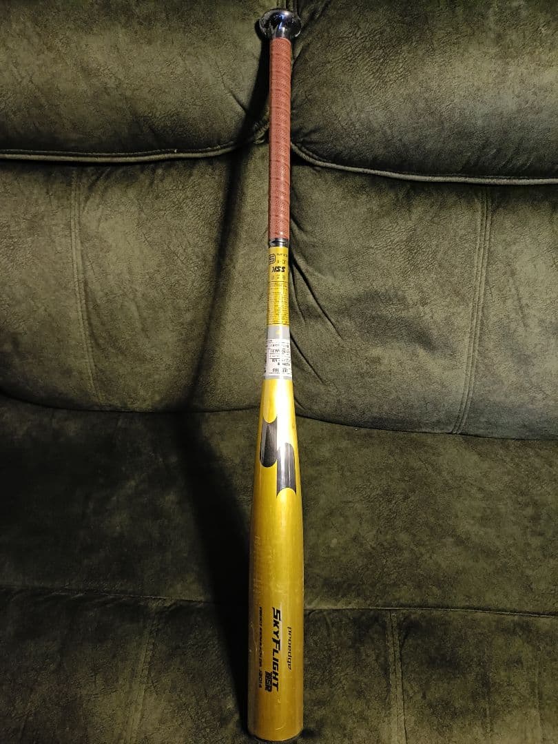 新品未使用ＳＳＫスカイフライトＮＳＲ83cm 新基準対応オールラウンドバランス