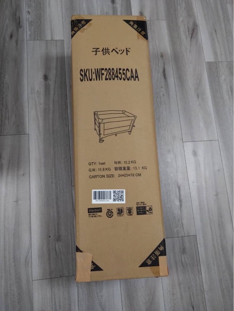 [早い者勝ち！]ベビーベット