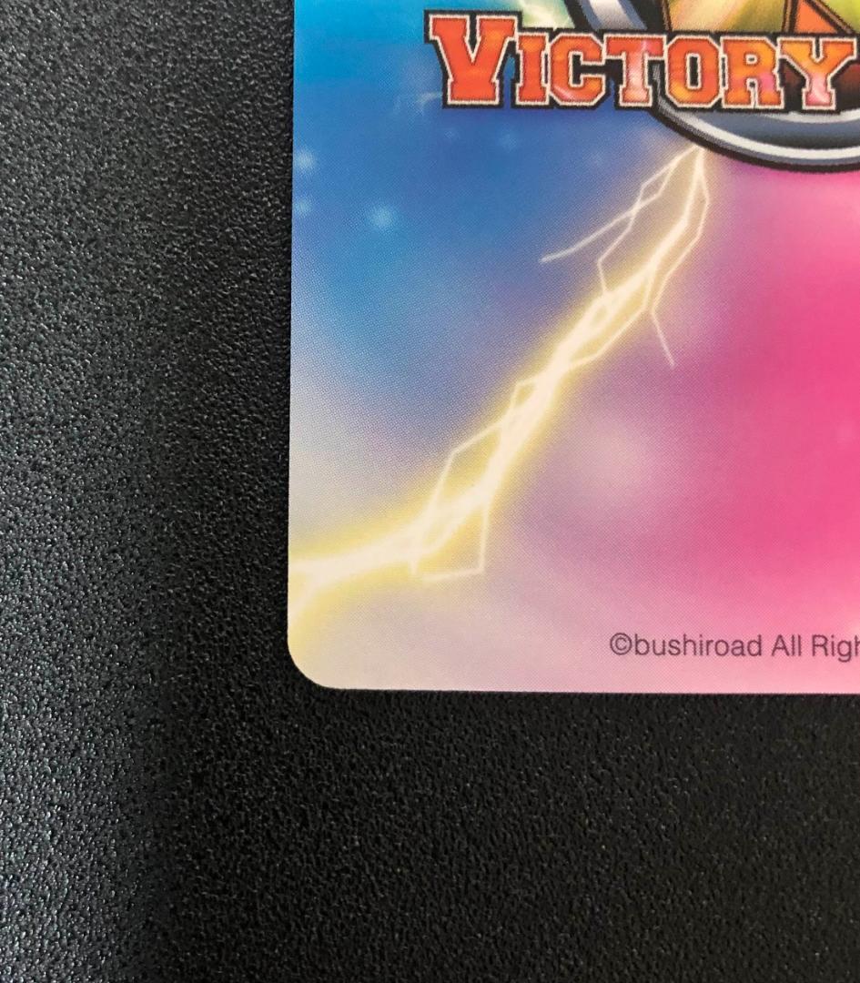 ヴィクトリースパーク VS ARIA 灯里&アリア 晃＆アリシア＆アテナ サイン