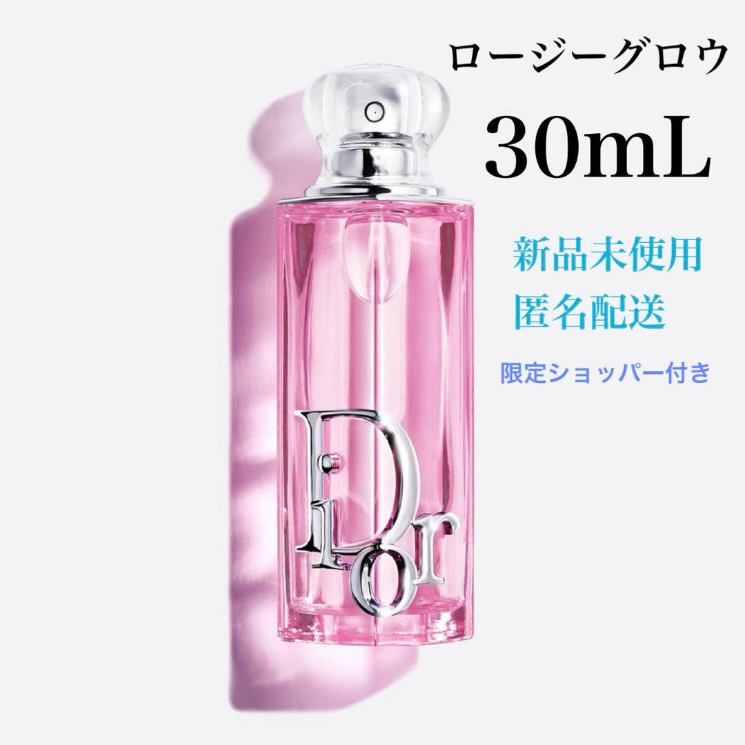 【新品未使用】Dior ディオール アディクト ロージーグロウ 新作 香水