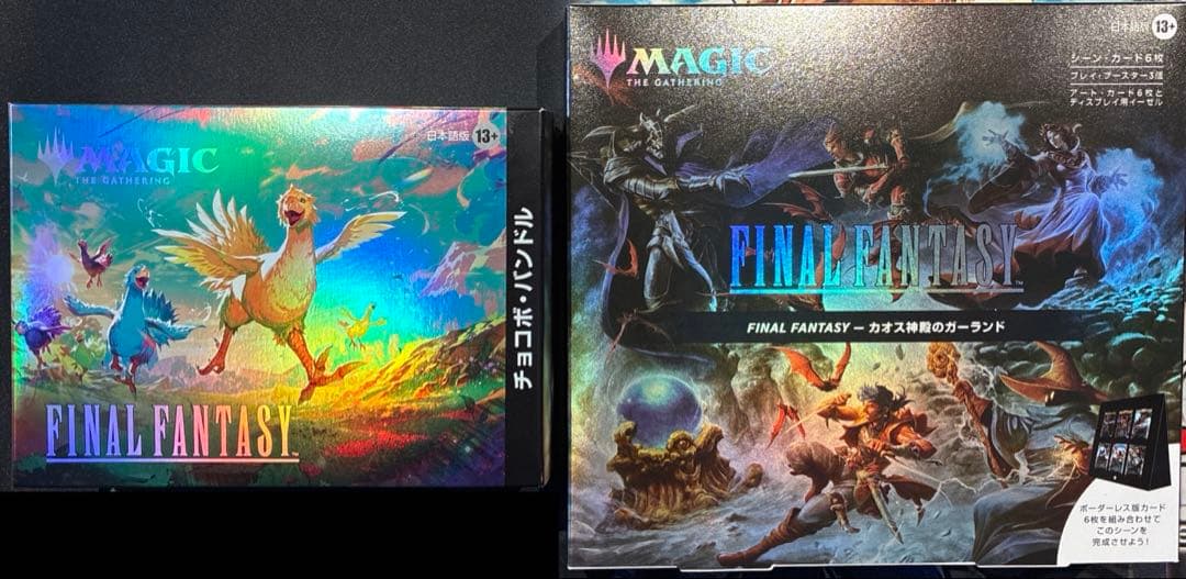 MTG　チョコボ・バンドル　カオスの神殿のガーランド　日本語　未開封