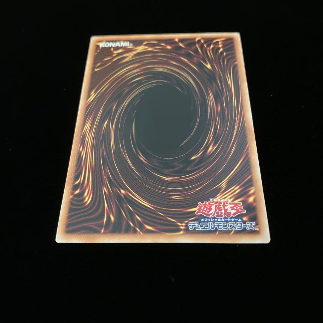 【遊戯王】 墓穴の指名者 25thシークレット イラスト違い