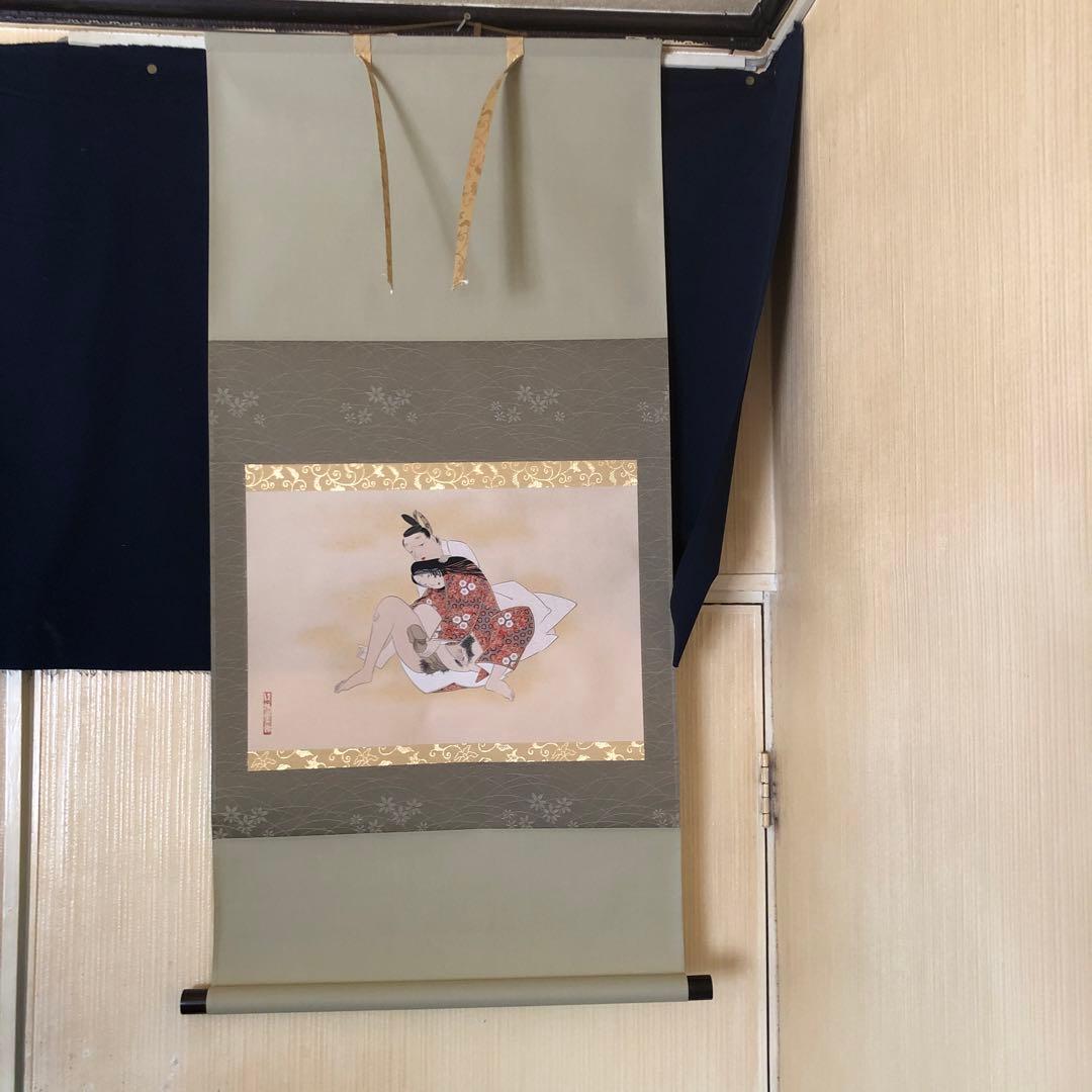 春画　掛け軸　美品