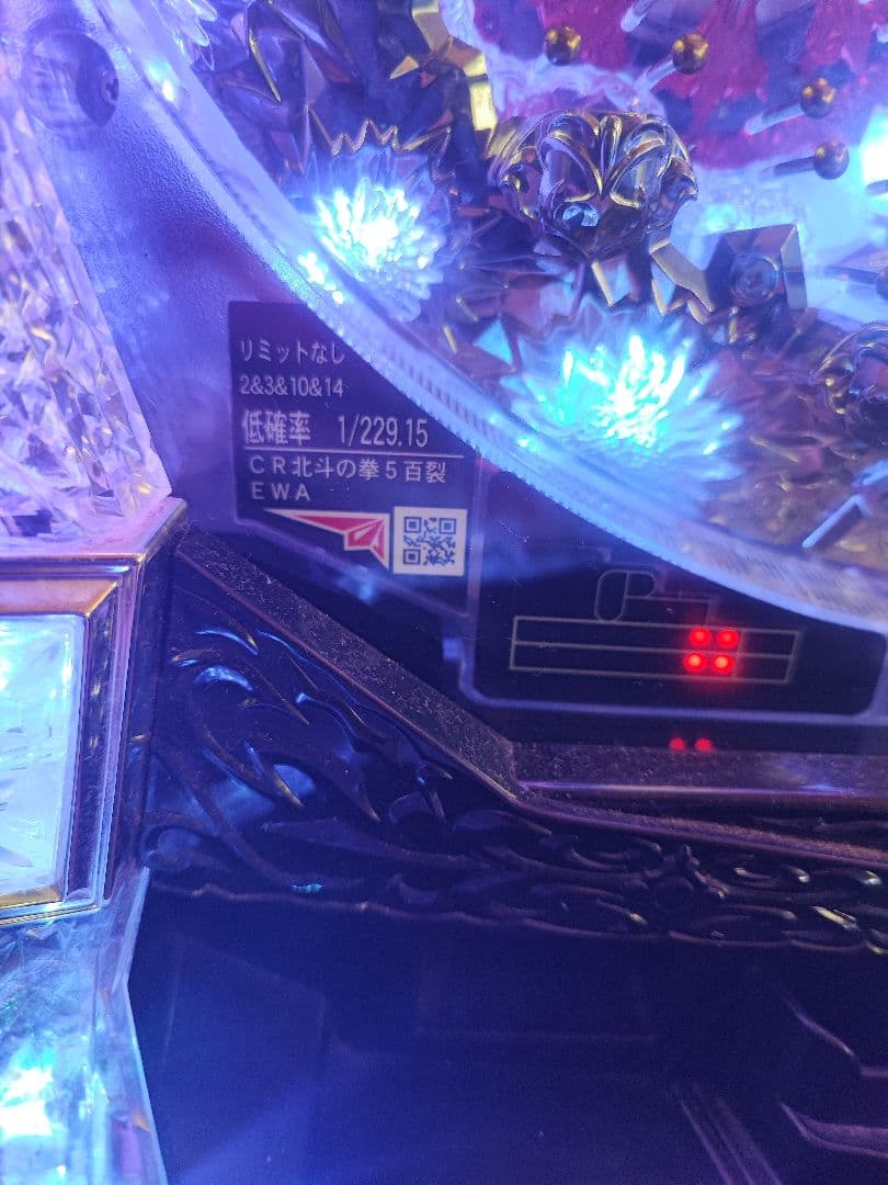 トモ　ぱちんこCR北斗の拳5 百裂　パチンコ実機