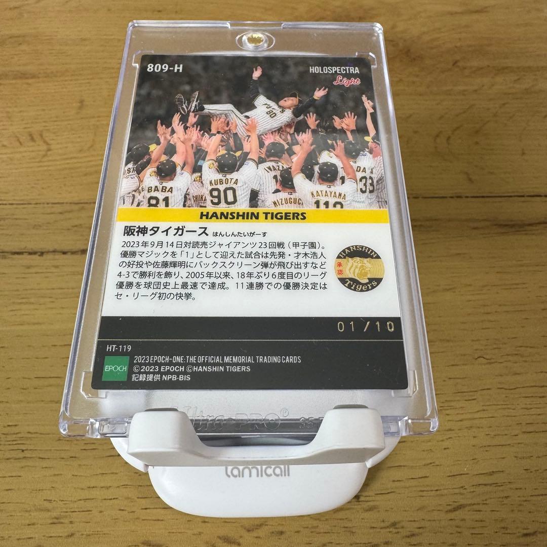 阪神タイガース　2023 セントラルリーグ優勝　記念カード　ファーストナンバー