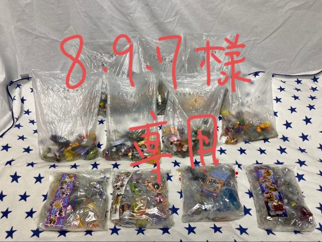 ドラゴンボール イマジネーションフィギュア 12種セット