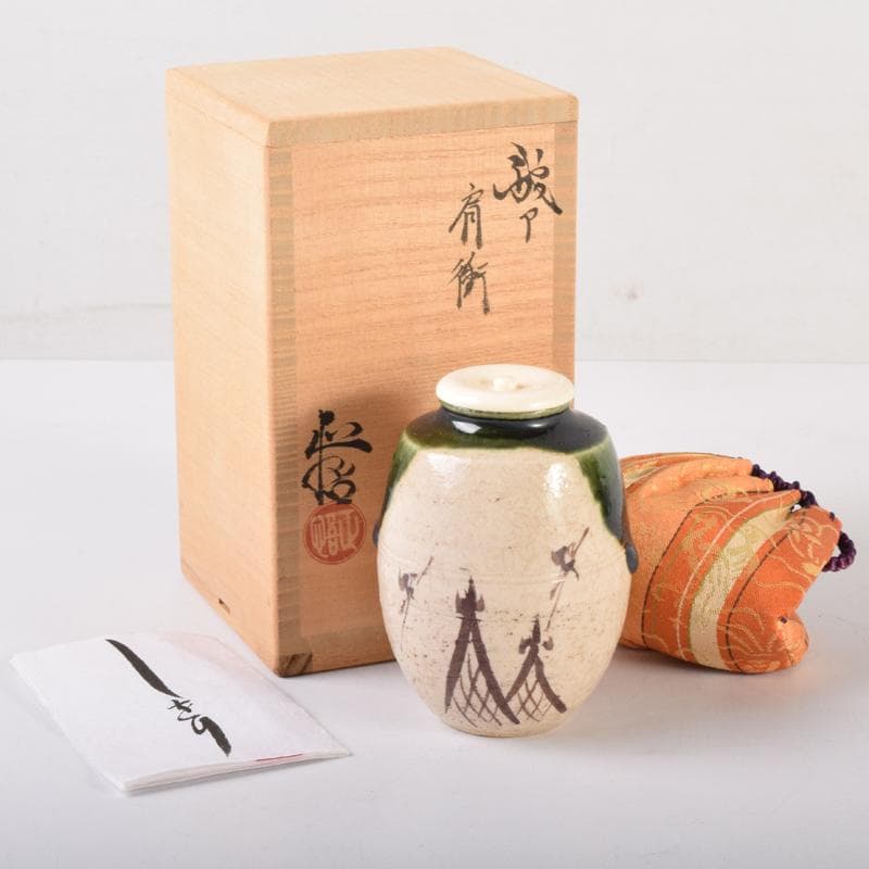 茶道具　瀬戸赤津焼　織部焼　山口正悟作　肩衝茶入　仕覆付　共箱　V　7081