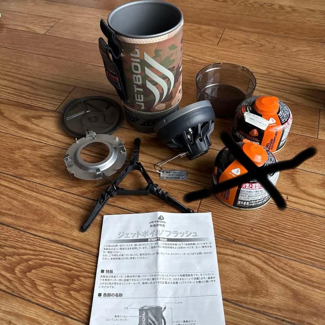 JETBOIL アウトドアバーナー