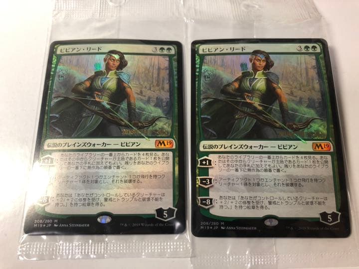 MTG foil 《ビビアン・リード/Vivien Reid》2枚セット