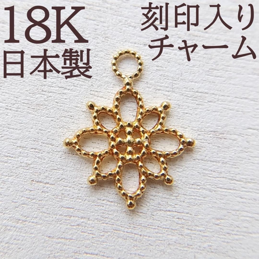ku6 18K チャーム 雪の結晶　バチカン　丸カン
