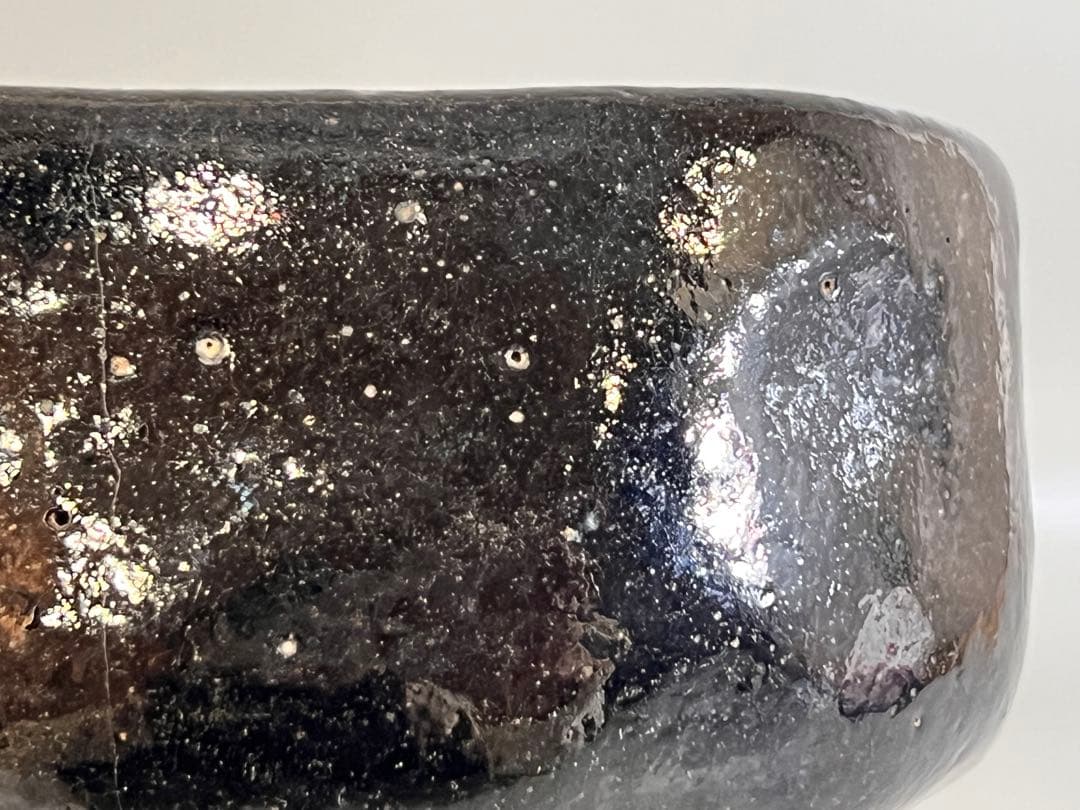 ZE433 茶道具 黒楽茶碗 書紙付