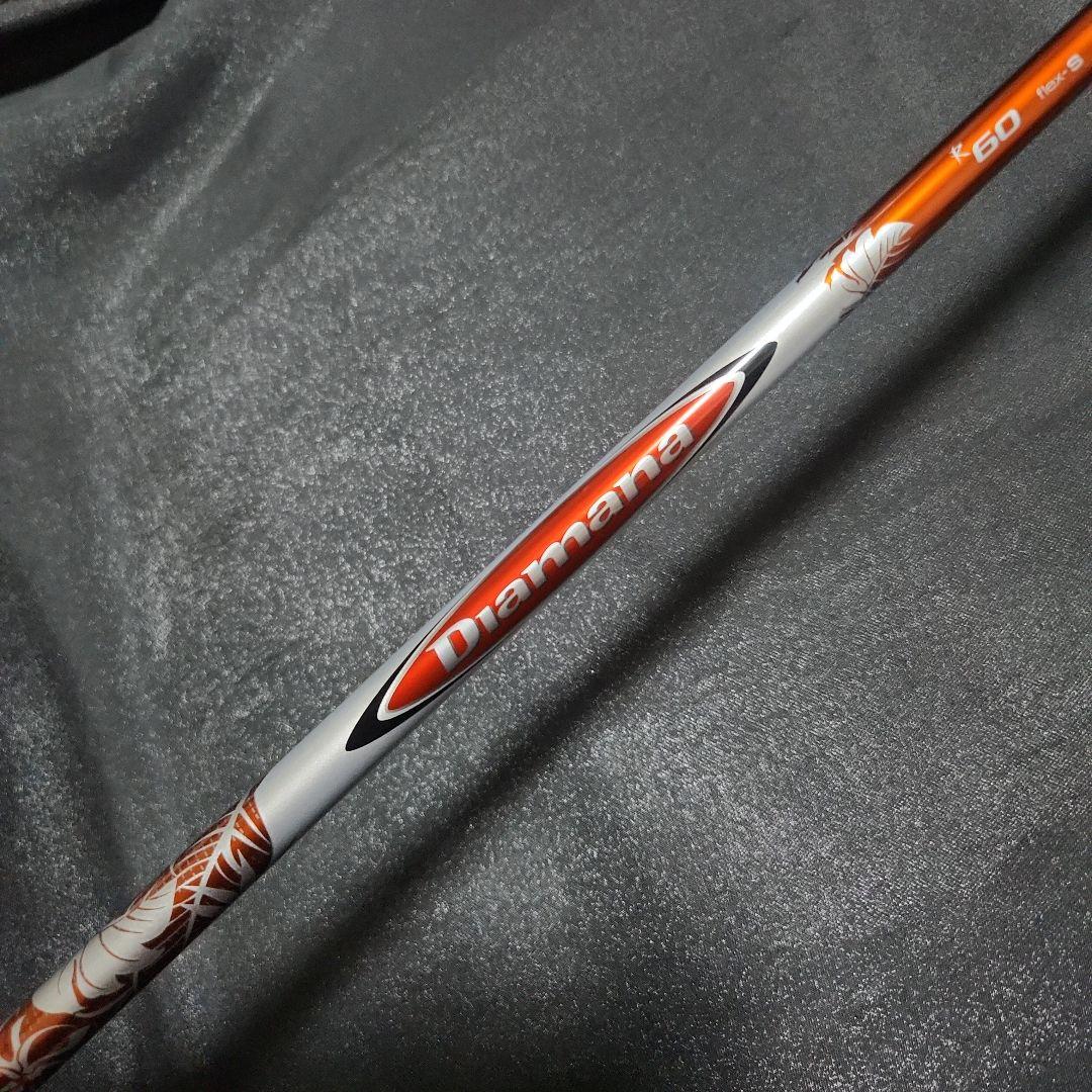 ディアマナ (赤マナ) R60 S DW用 スリーブ、グリップ付きシャフト単品
