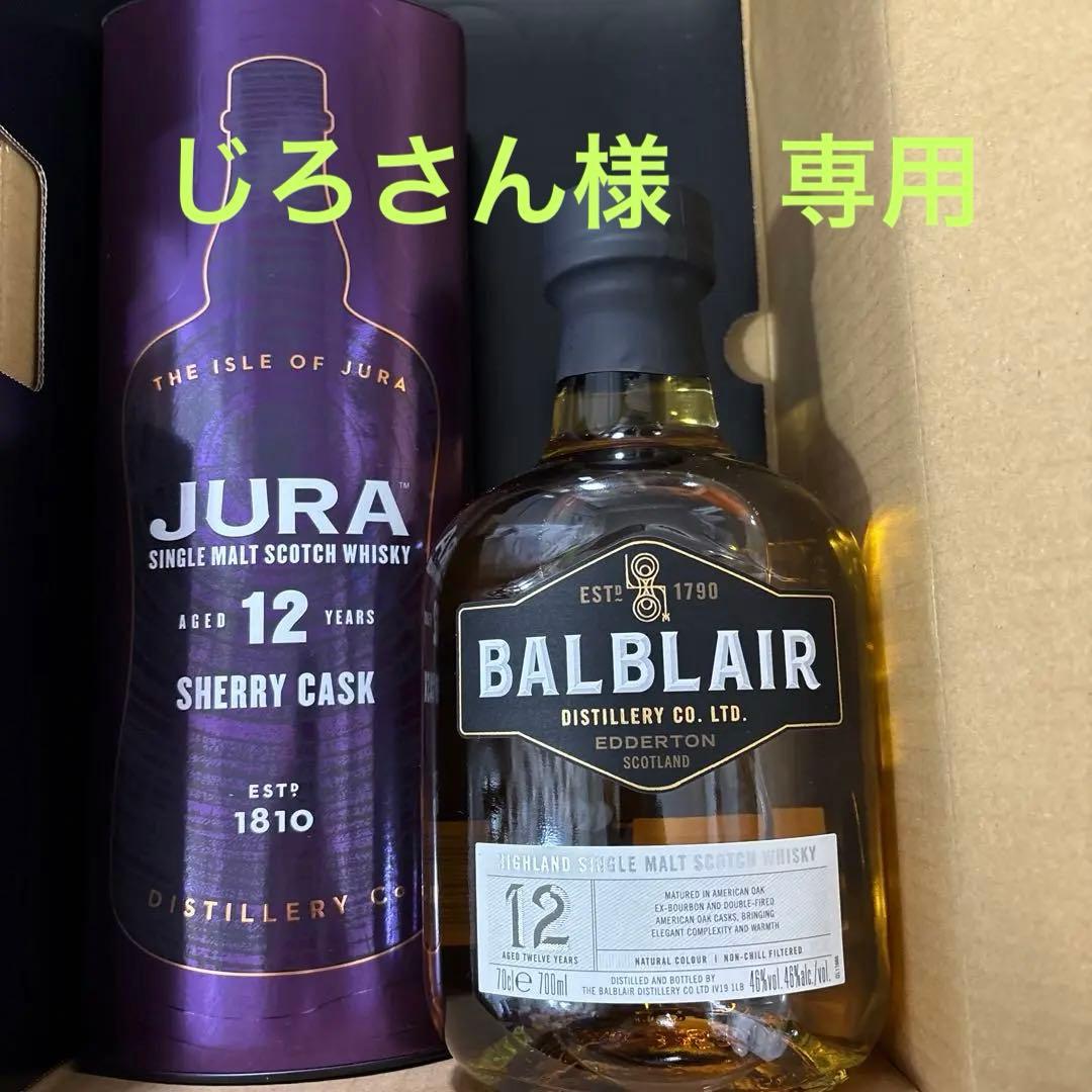 Jura 12年 & Balblair 12年 & Suntory 日本酒