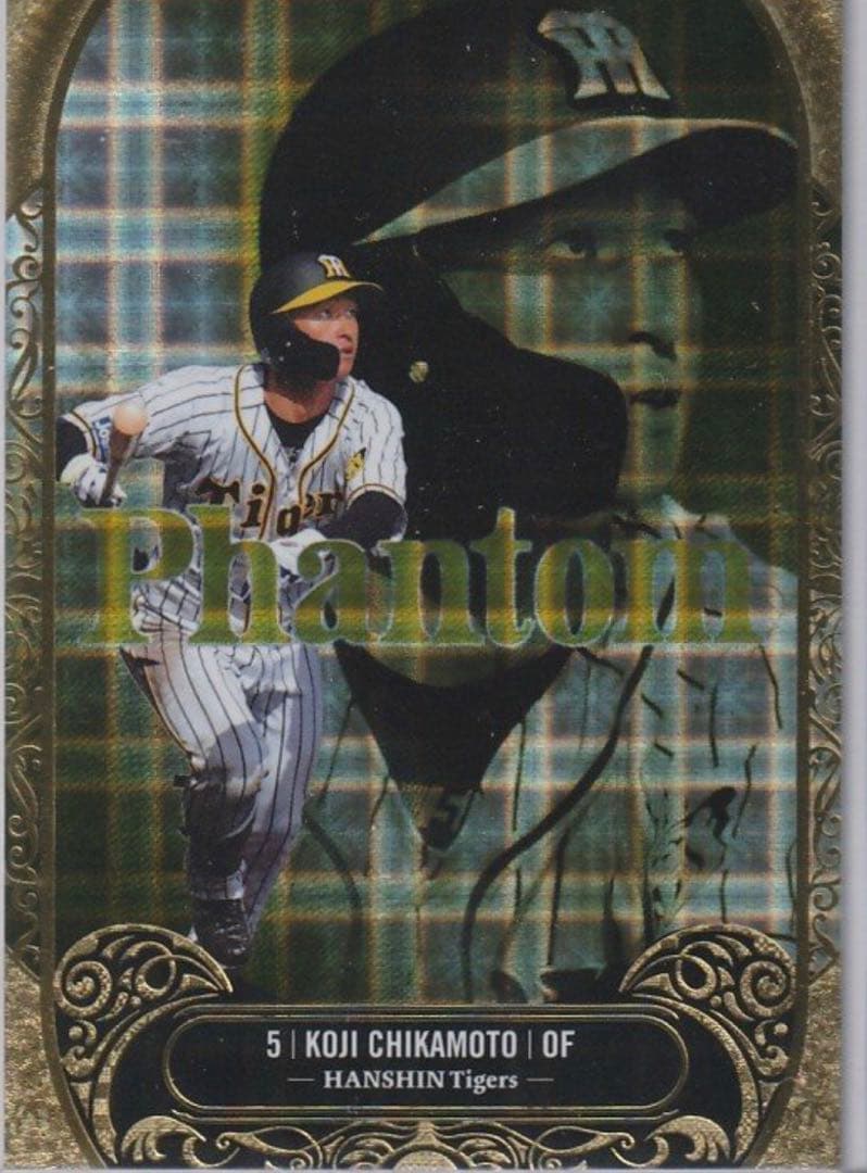 近本光司　選手　Phantom BBM カード　25枚限定　レア