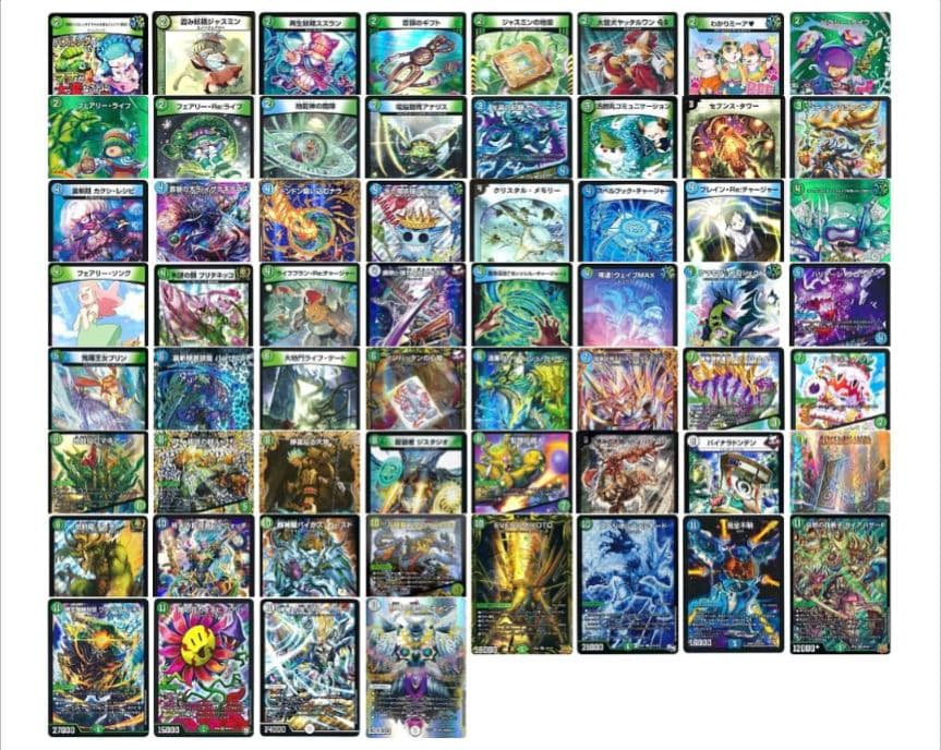 デュエパーティー　デッキ3種