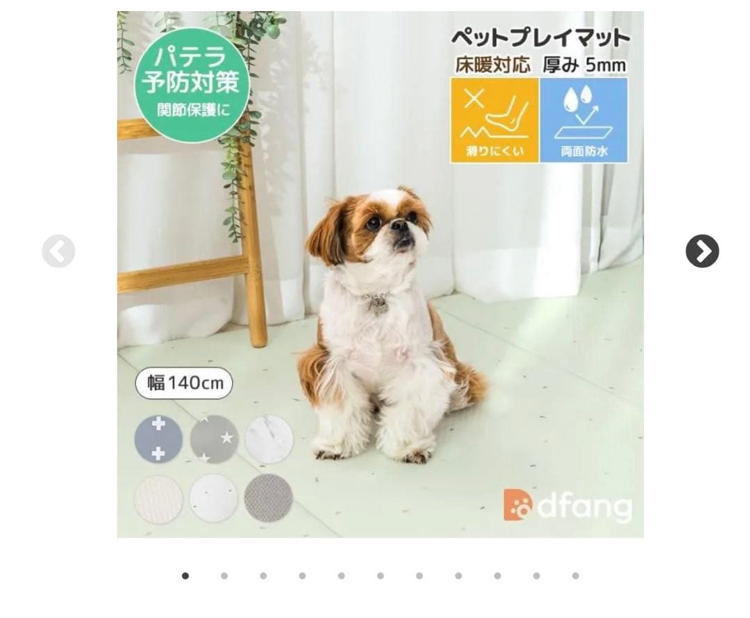 dfangペットマット 140cm×180cm 折りたたみ　防水・滑り止め加工