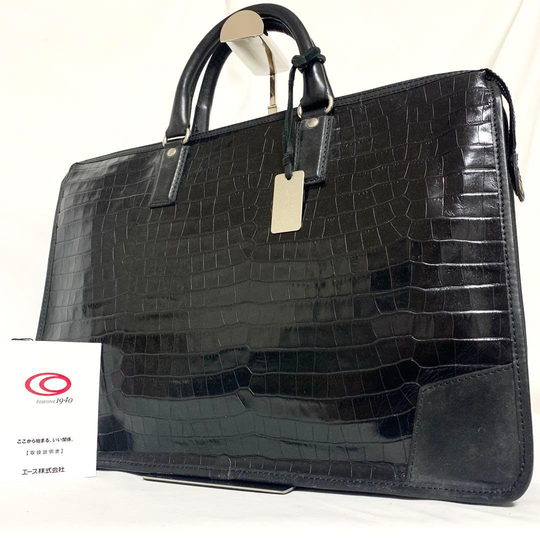 美品✨ エース社製　オールレザー　クロコダイル型押し　ビジネスバッグ　ブラック