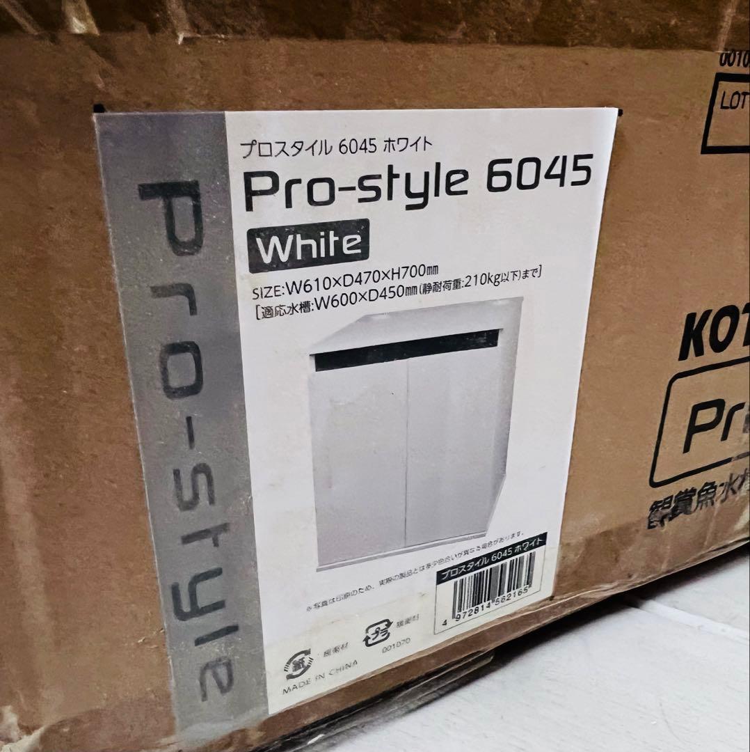 600×450x450x㎜オールガラスオーバーフロー水槽セット