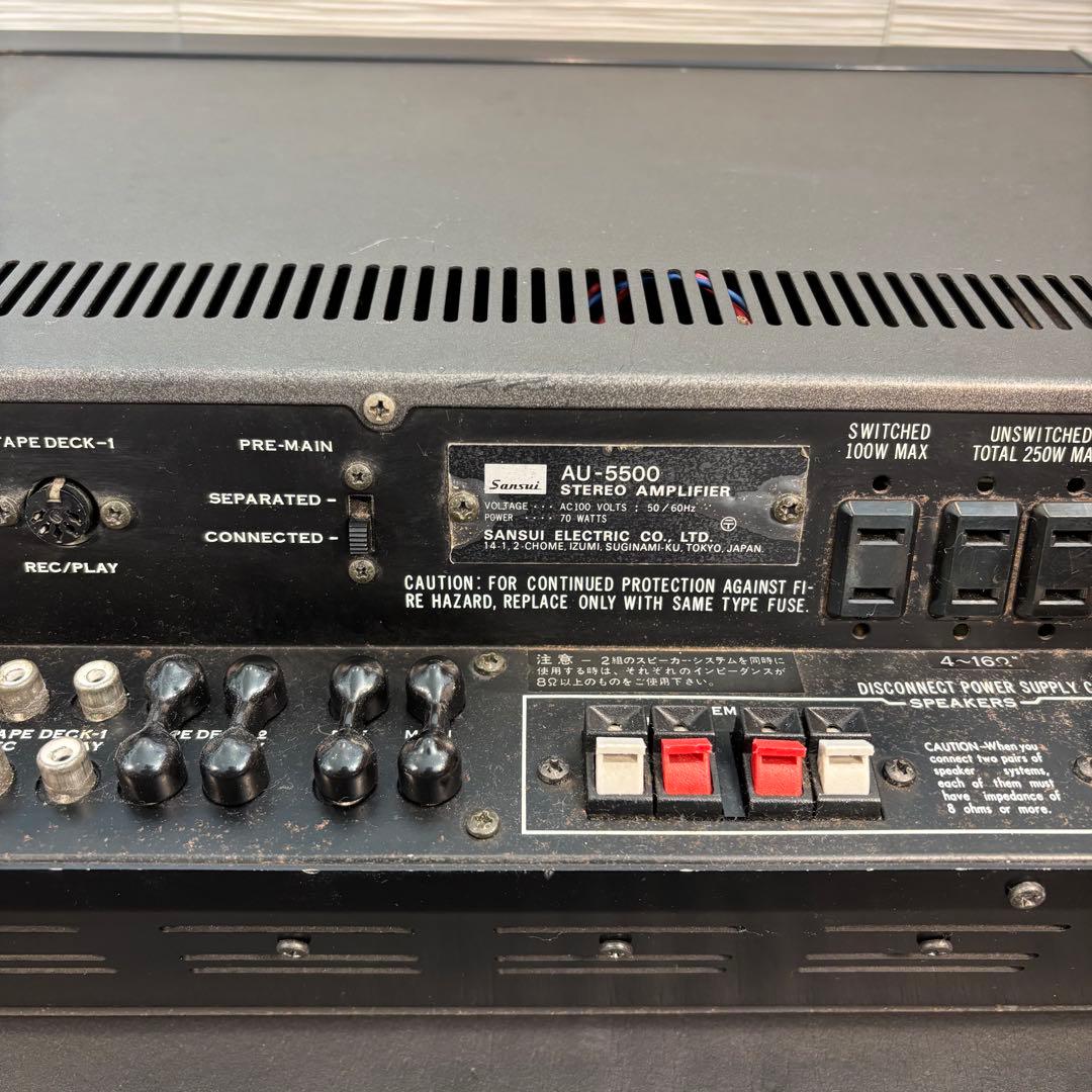 サンスイ プリメインアンプ