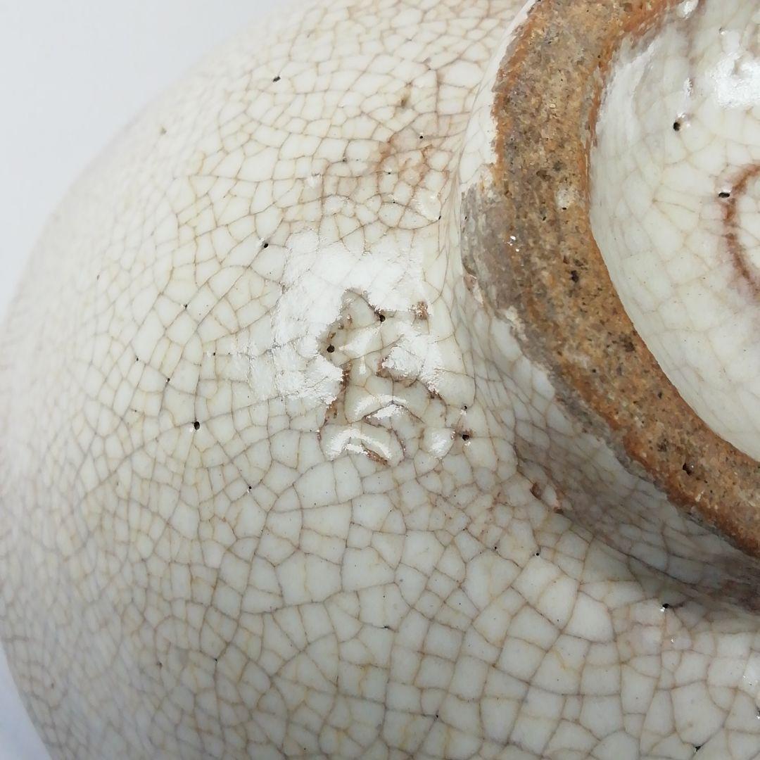 Ｔ７８　茶碗　『粉引茶碗』『墨田窯　金太漢作』　共箱　抹茶碗　茶道具