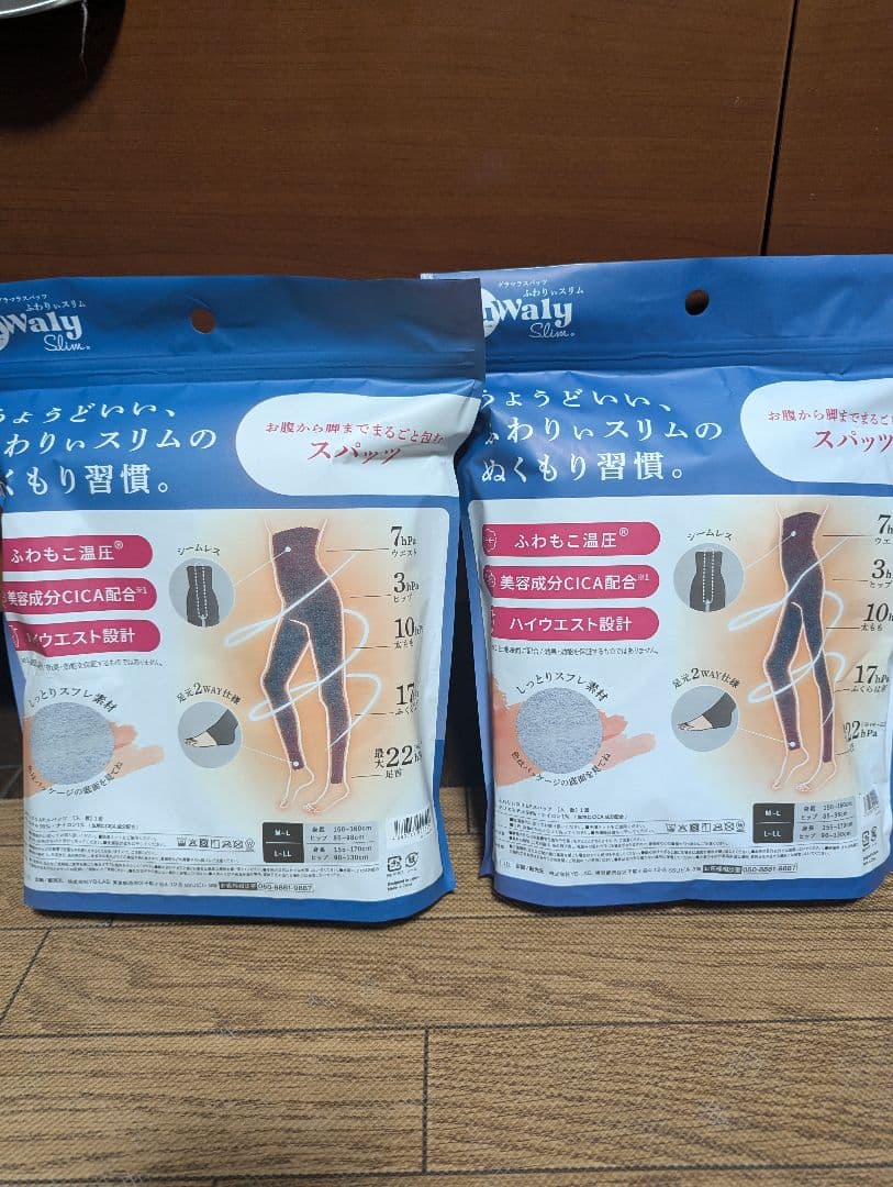 タナカ FuWaly Slim 着圧スパッツ 2色セット