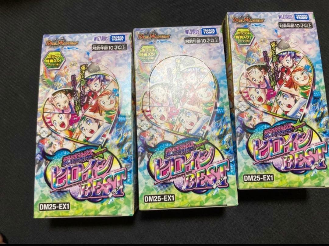 デュエマ　愛感謝祭 ヒロインBEST DM25-EX1　3BOX