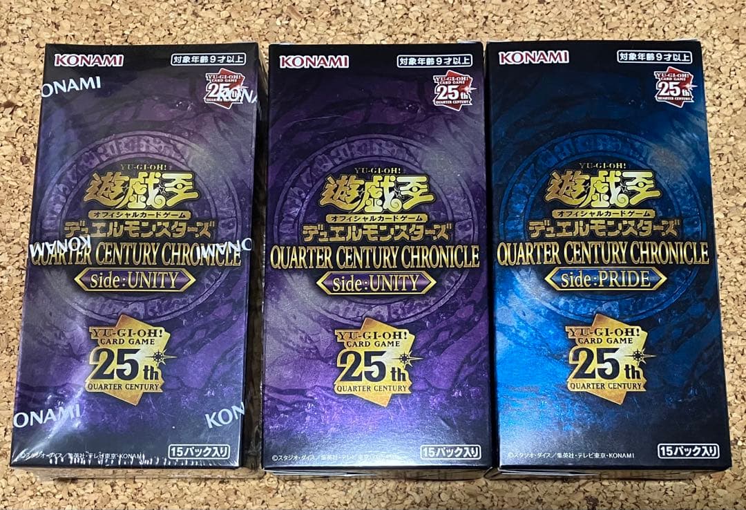 遊戯王 OCG 25th BOX3点