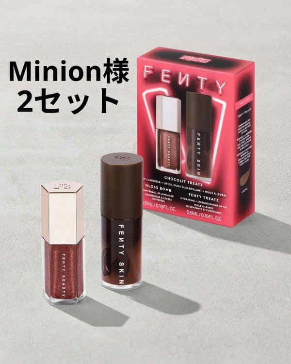 minion様 FENTY CHOCOLIT TREATZ リップグロス