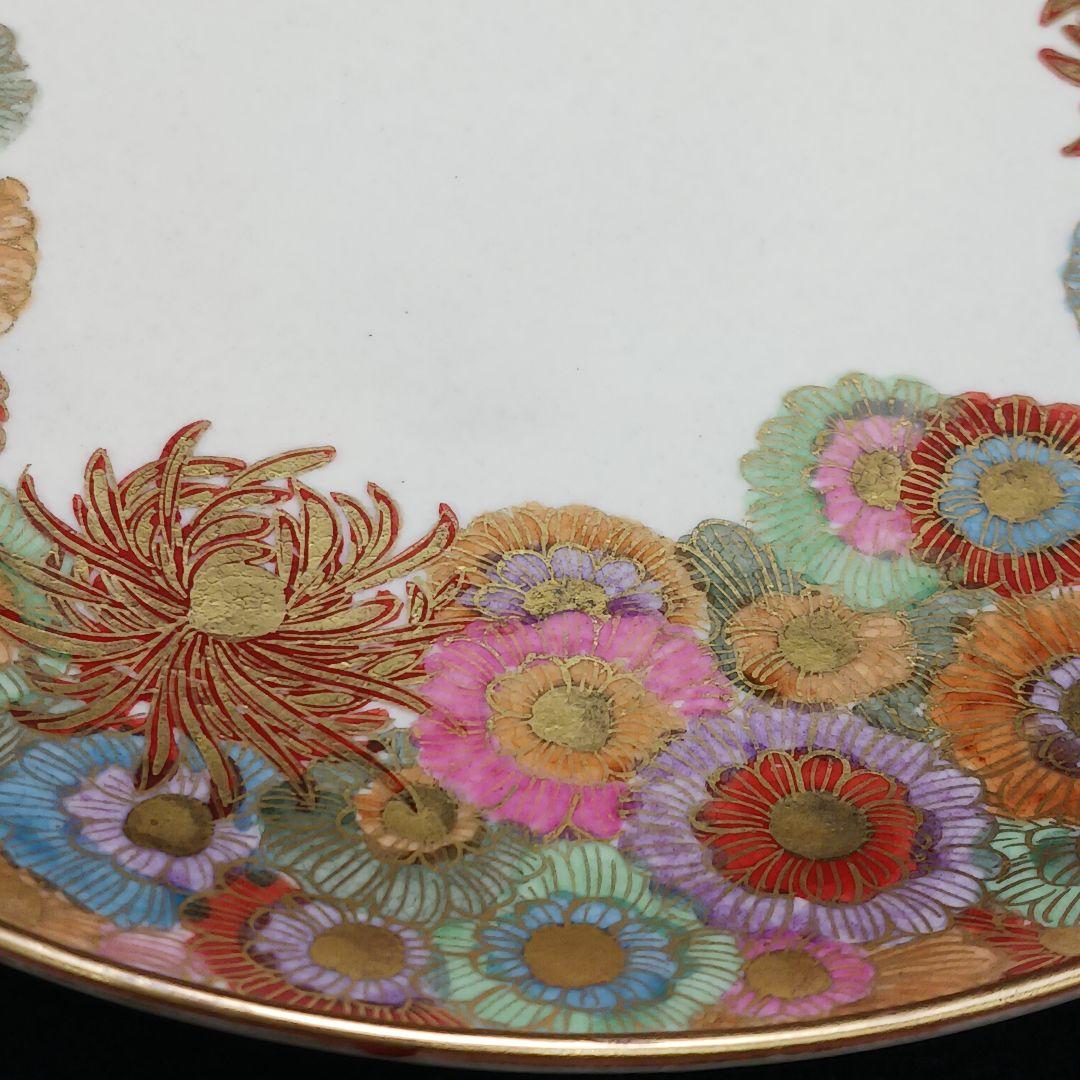 Y2921 在銘 薩摩 金彩 花尽くめ 皿 直径17.7㎝ 金襴手　L