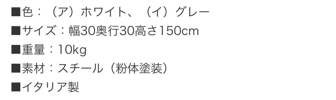 DOTTUS/ドッタス ブックシェルフ　本棚6段