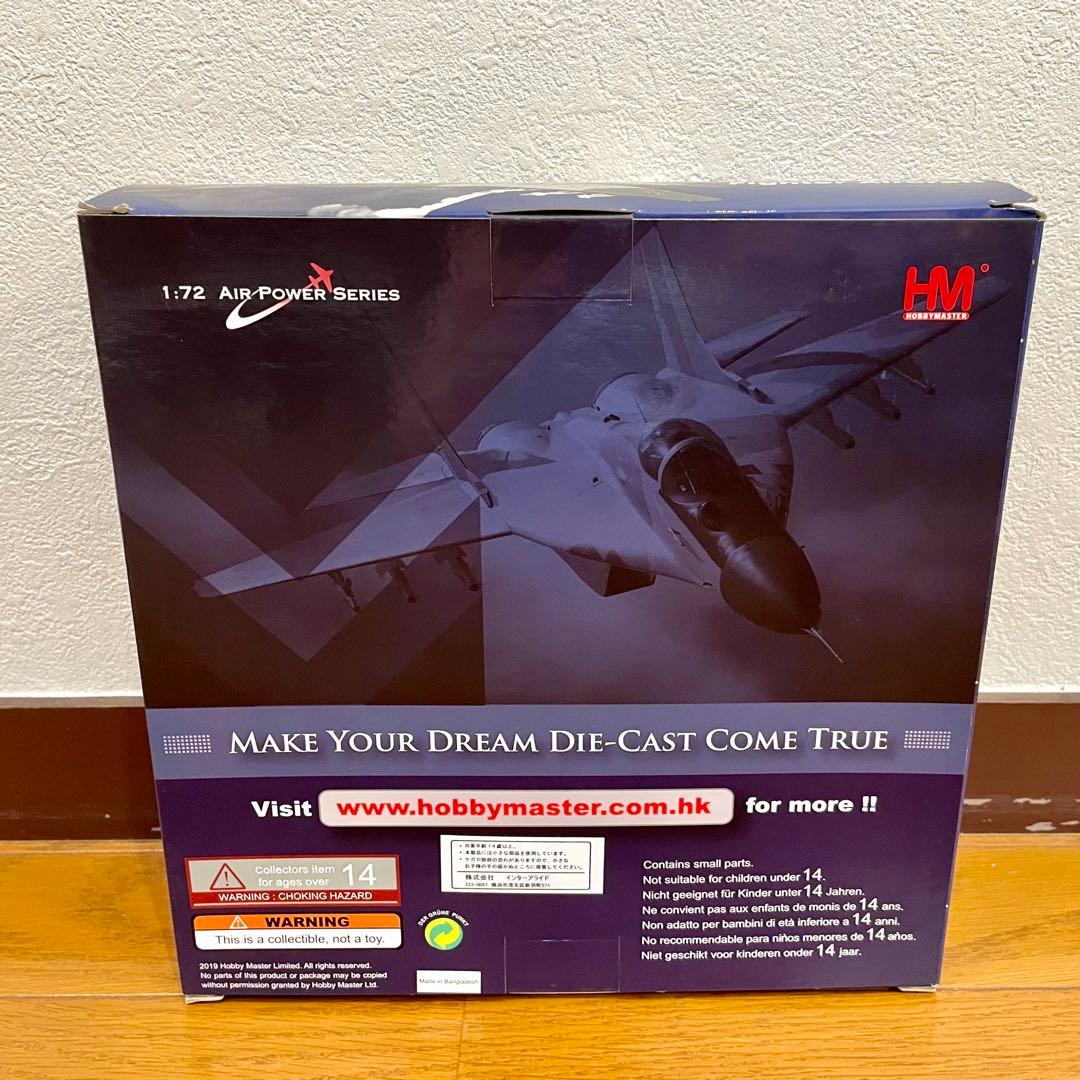 【未使用品】HOBBYMASTER MIG-29 FULCRUM HA6503B