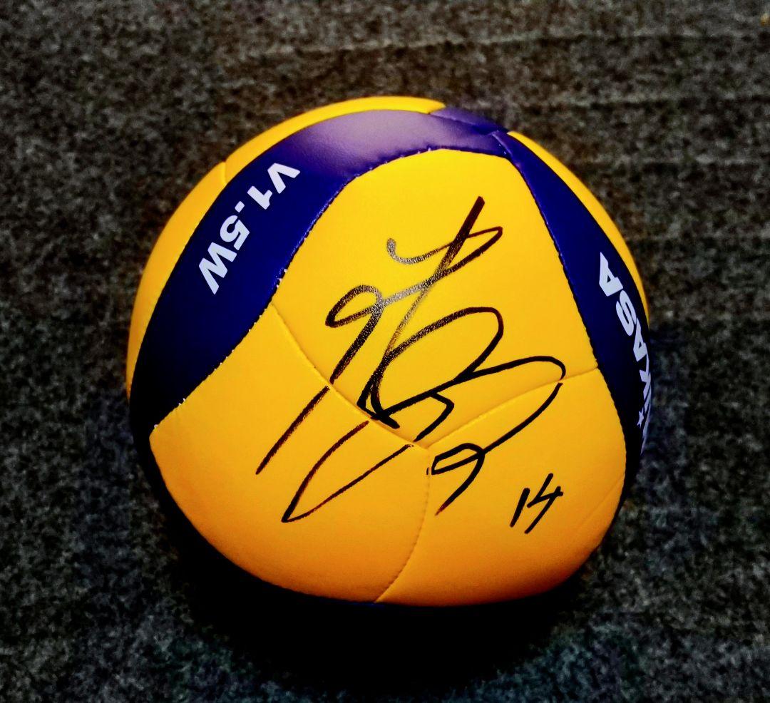 全日本男子バレー石川祐希・高橋藍選手直筆サインボール