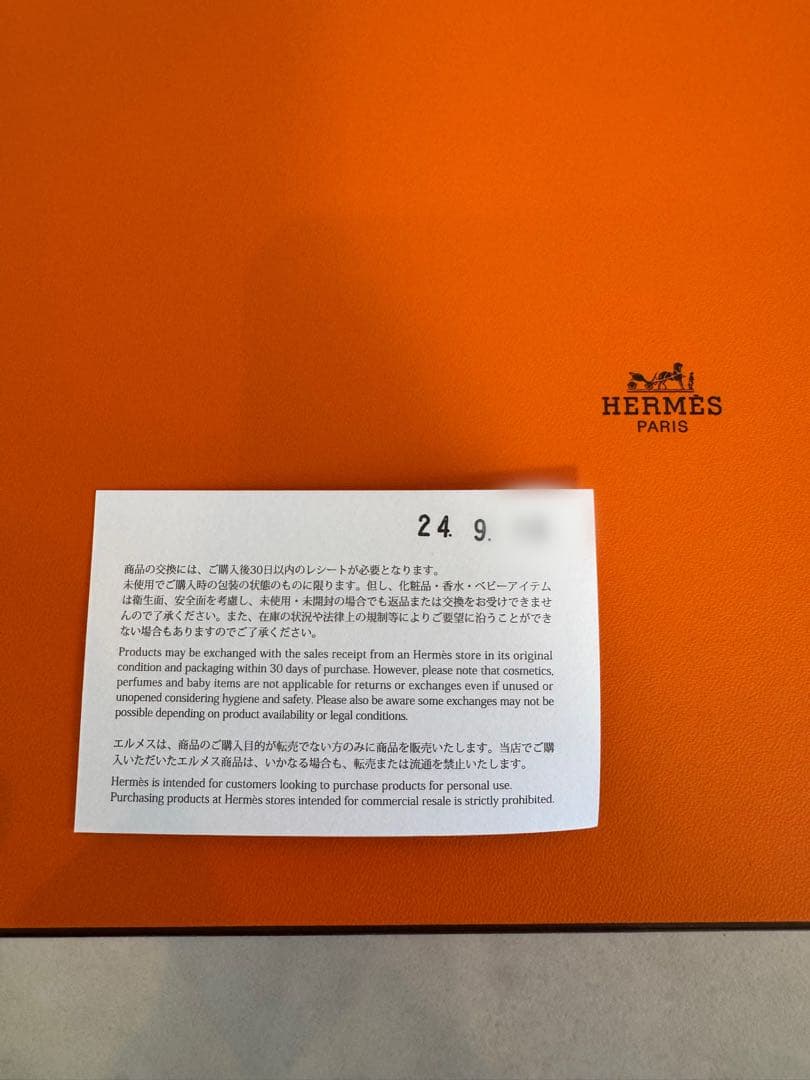 【美品】HERMES エルメス モカシン 〈フォーブル〉 36 1/2
