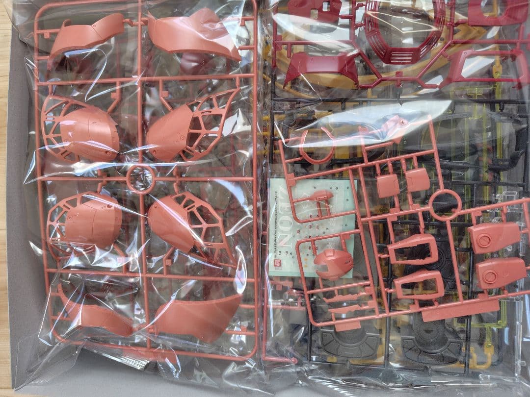 1/100 MG MS-14S シャア専用ゲルググ Ver.2.0