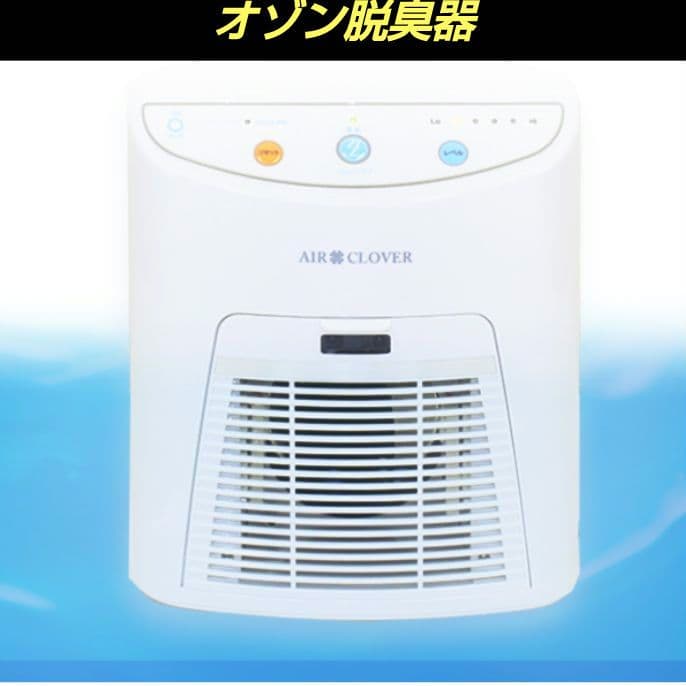 タムラテコ　TM-11NE AIR CLOVER オゾン脱臭器