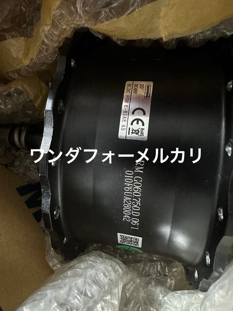 電動自転車48v750wリアモーターエンド幅175mm73系flowbike対応