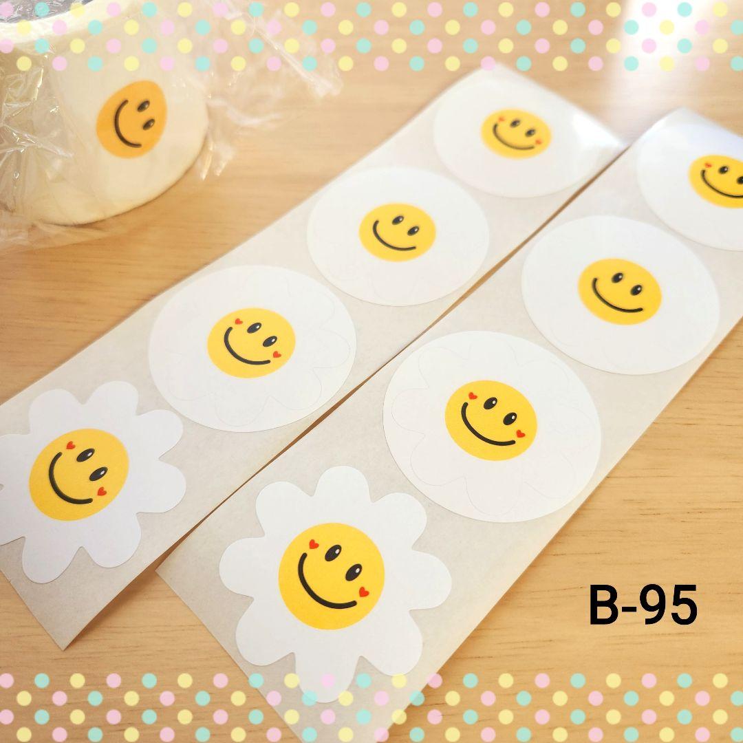 ラスト＊B-95＊サンキューシール＊切り売り 32枚＊4cm 大きめ