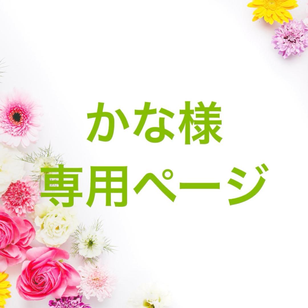 かな【CHANEL】チェーンベルト オールドシャネル