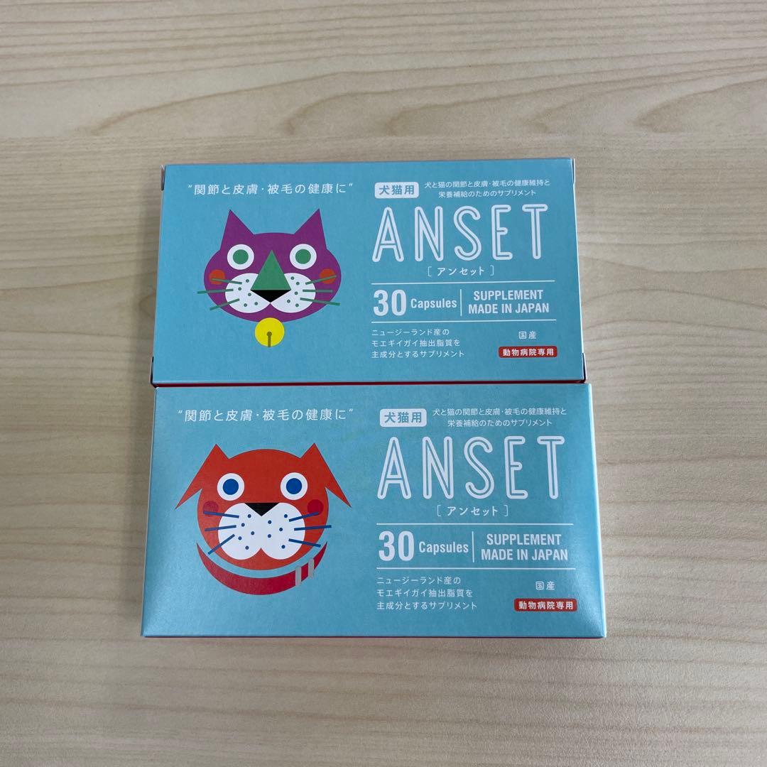 大豆アンセット4箱セット