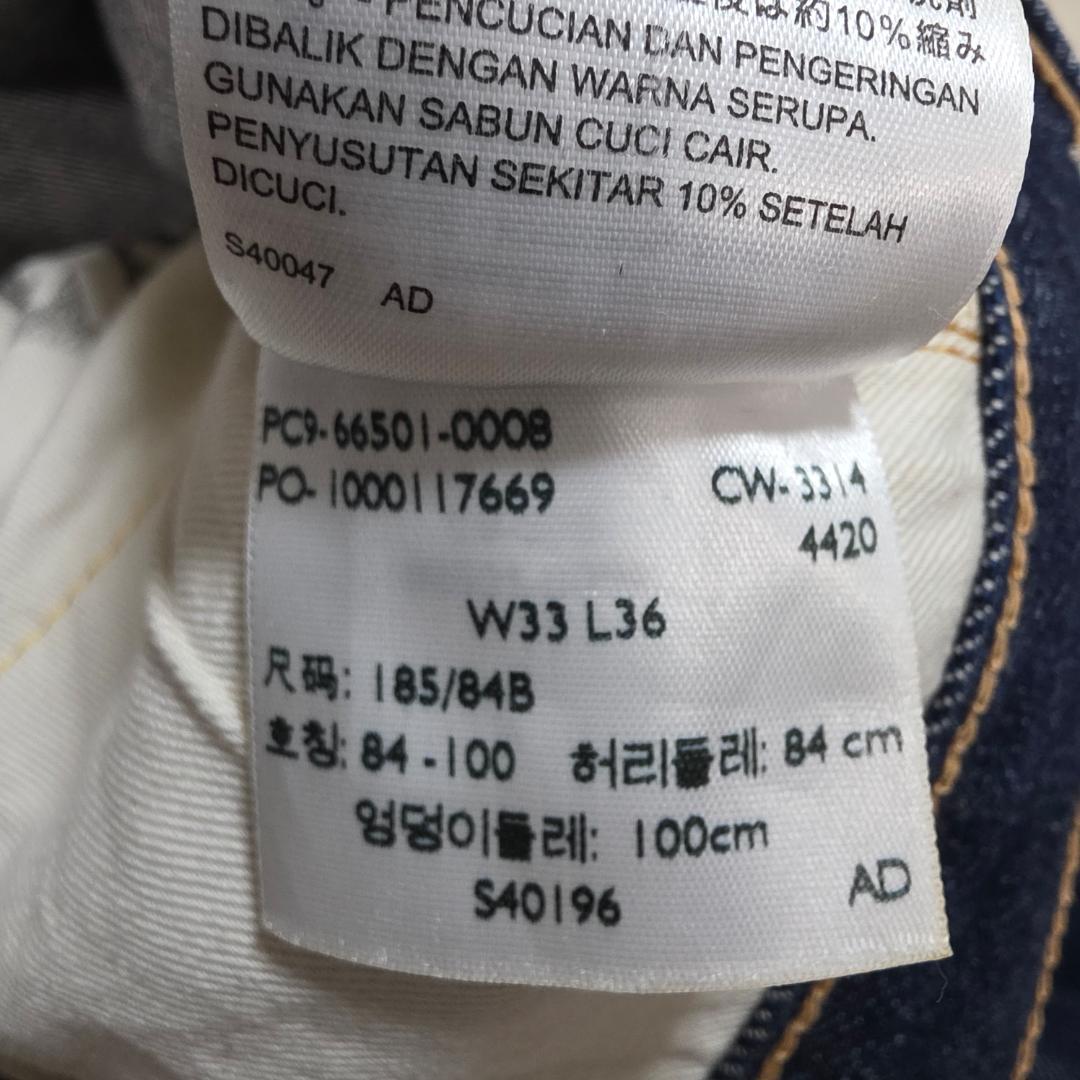 極上 濃紺 リーバイス 501XX 1966年モデル アメリカ製 W33